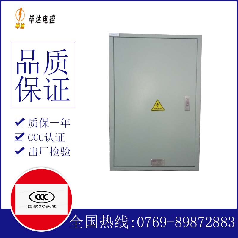邕宁汇流箱