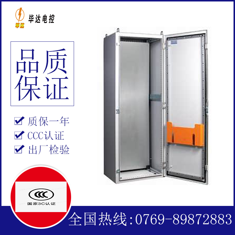 邕宁PS柜