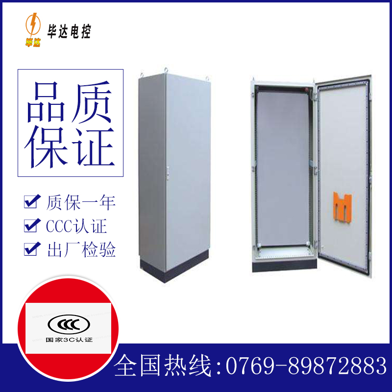 邕宁仿威图柜